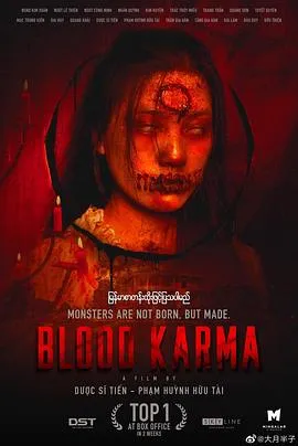 涅槃咒/Hanh Phúc Máu 2022越南惊悚恐怖片[4.3分] - 4K电影下载