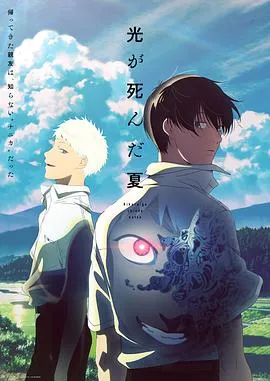 光逝去的夏天2025日本动画悬疑惊悚剧 [更新12集][8.7分] - 4K电影下载