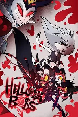 极恶老大 第一季2019美国动画剧 [更新08集][9.1分] - 4K电影下载