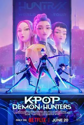 K-POP：猎魔女团/K-Pop: Demon Hunters 2025美国喜剧动作动画片[6.6分] - 4K电影下载