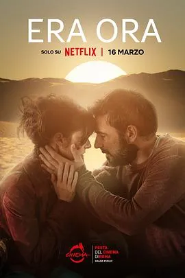 快进人生/Era ora 2022意大利剧情喜剧片[7.2分] - 4K电影下载