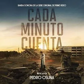 争分夺秒2024墨西哥剧情剧 [更新10集] - 4K电影下载