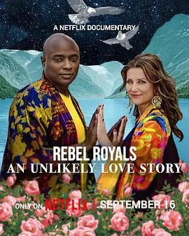 非常王室：另类爱情故事/Rebel Royals: An Unlikely Love Story 2025美国纪录片片 - 4K电影下载