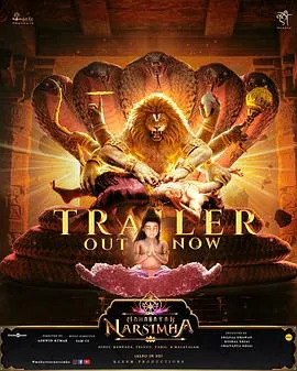 毗湿奴化身：那罗辛哈/Mahavatar Narsimha 2024印度动画片 - 4K电影下载