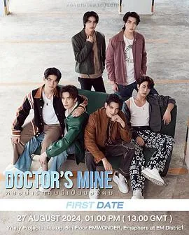 甜心医生2025泰国剧情爱情同性剧 [更新01集] - 4K电影下载