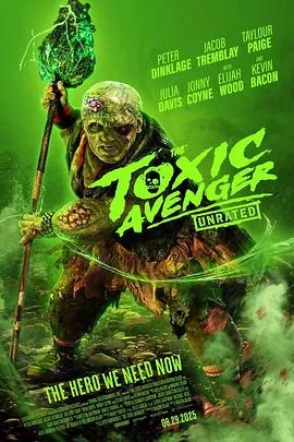 毒魔复仇/The Toxic Avenger 2023美国喜剧动作科幻片[5.6分] - 4K电影下载