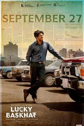 撞大运/Lucky Baskhar 2024印度剧情惊悚犯罪片[7.1分] - 4K电影下载