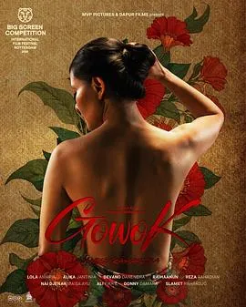 爪哇爱经传奇/Gowok: Kamasutra Jawa 2025印度尼西亚剧情惊悚片 - 4K电影下载