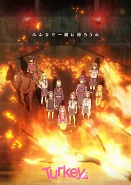 保龄球少女！2025日本动画剧 [更新12集] - 4K电影下载