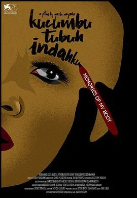 我身记忆/Kucumbu Tubuh Indahku 2018印度尼西亚剧情同性片[6.6分] - 4K电影下载