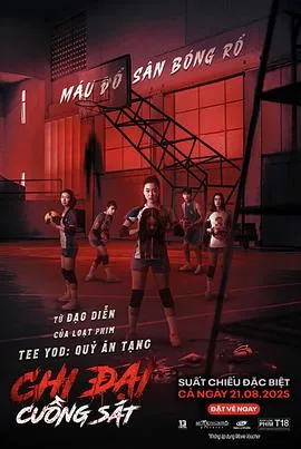 攻击鬼魂13号/วิญญาณเลขที่ 13 2025泰国恐怖片[5.8分] - 4K电影下载