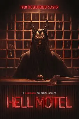 地狱旅馆2025加拿大恐怖剧 [更新08集] - 4K电影下载