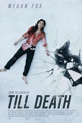 至死不渝/Till Death 2021美国惊悚片[5.7分] - 4K电影下载