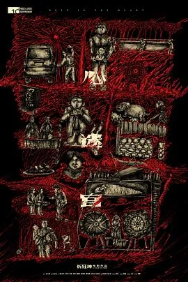 心迷宫 2014大陆剧情悬疑犯罪片[8.7分] - 4K电影下载