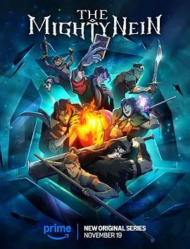 九巨头2025美国喜剧动作动画剧 [更新04集] - 影视详情 - 迅雷/种子/电驴 - 免费下载