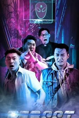 重新启动2019香港科幻剧 [更新20集] - 4K电影下载