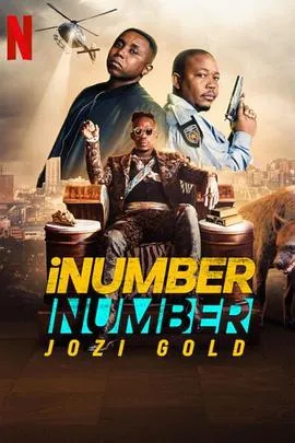 iNumber Number：约堡黄金大劫案/iNumber Number: Jozi Gold 2023南非动作犯罪冒险片[5.8分] - 4K电影下载