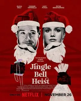 偷心响叮当/Jingle Bell Heist 2025美国喜剧爱情片 - 4K电影下载