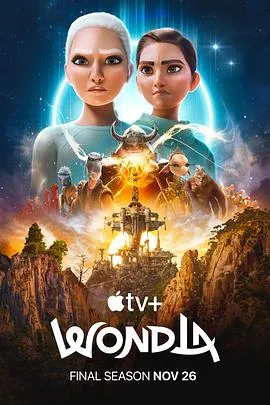 寻家 最终季2025美国科幻动画剧 [更新06集] - 影视详情 - 迅雷/种子/电驴 - 免费下载